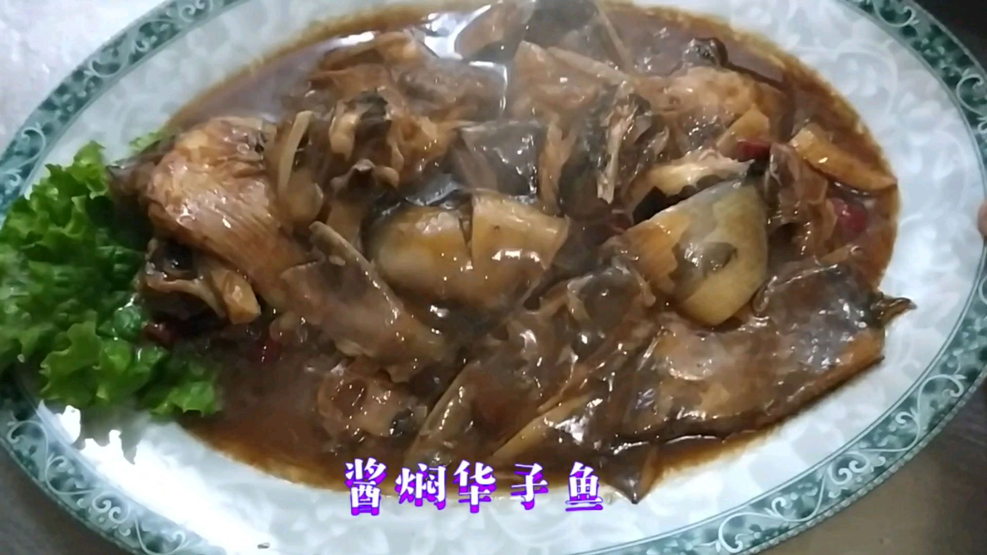 用东北大酱焖鱼,这样做最好吃!