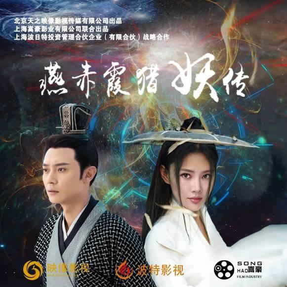 《燕赤霞猎妖传》释小龙主演,挑战午马"燕赤霞",经典难以超越