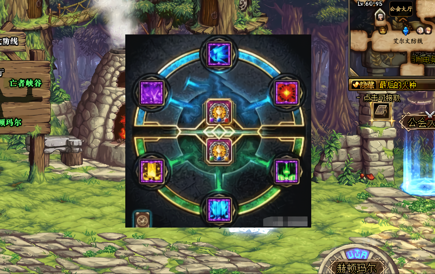 dnf:韩服100级版本,神话装备现身,女鬼剑三觉美上天