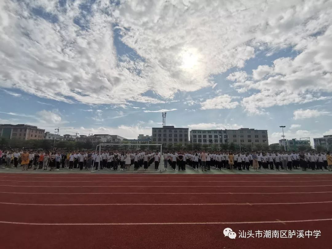 胪溪中学举行"升国旗,唱国歌,向国旗敬礼"实践活动
