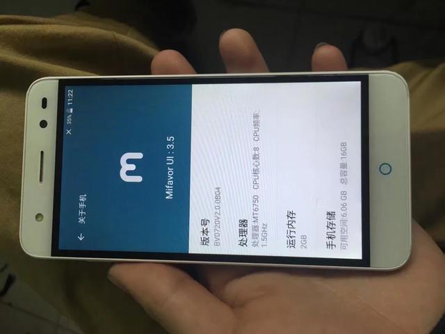 乐视手机的亲戚,188元中兴bladea2开箱评测