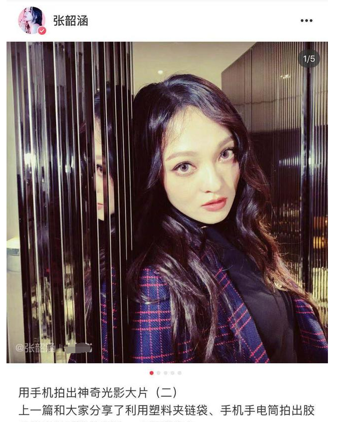 张韶涵不仅复出成功,还成美妆博主?上百支口红收藏成