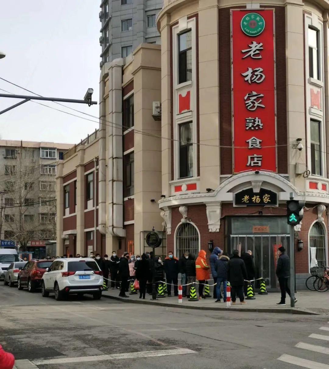 沈阳老杨家熟食店加盟图片