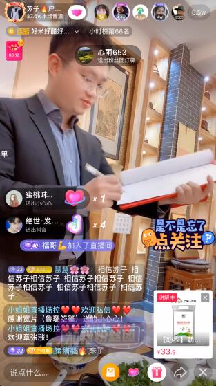 抖音辽宁地区=辽宁抖音网红有哪些