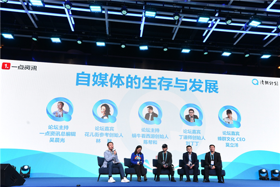 一点资讯官网下载安装(一点资讯官网下载安装不了)