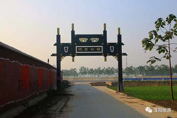 「仲春诗词佳作选登」一样的淮阳,不一样的视角——平粮台