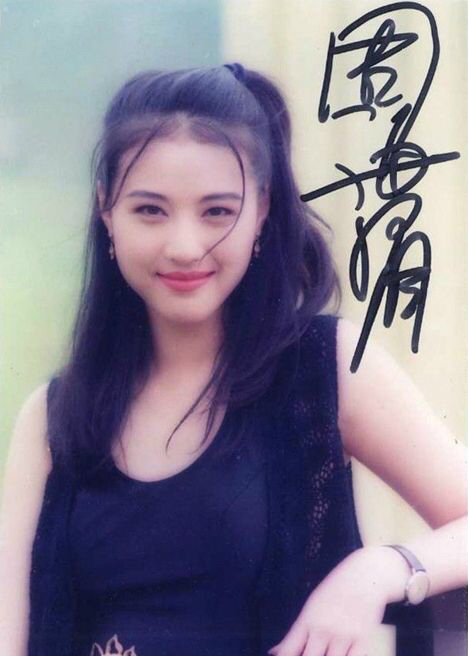 年轻时候的周海媚竟然这么美 网友:被惊艳到了