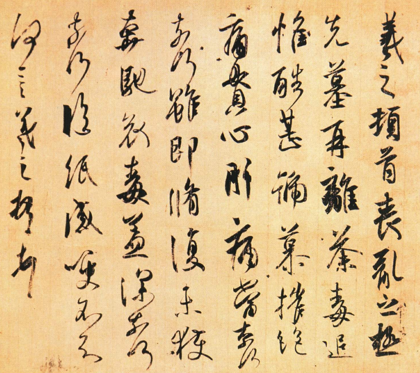 "江湖书法"第一人,太极张三丰,恶俗的字中有画