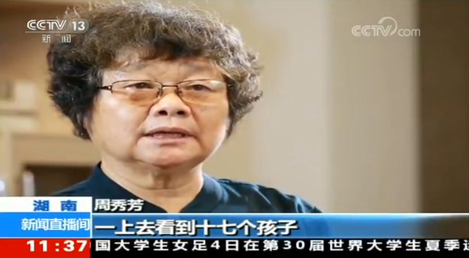 入围全国道德模范候选人 宁波"支教奶奶"周秀芳人物专题片昨在央视