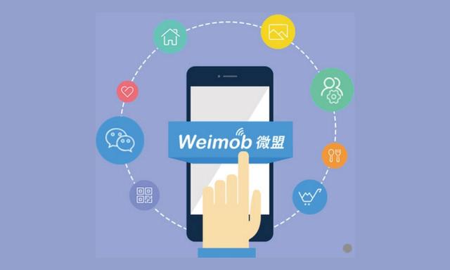 外媒:微信第三方服务平台微盟在香港提交ipo申请