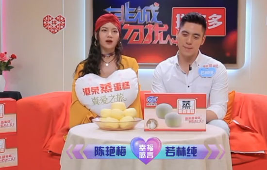 混血帅哥牵走非诚勿扰女神陈艳梅 谁说女人不看外貌的