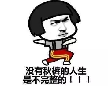 官宣:南京正式入冬!