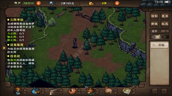 烟雨江湖捉鬼驱邪任务纸钱需要多少?捉鬼驱邪任务攻略