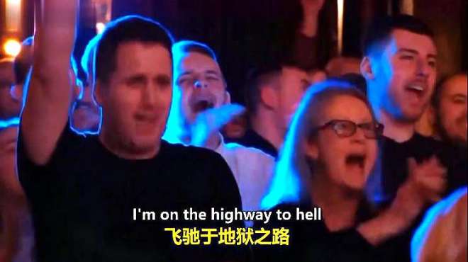 [图]68岁老太上演摇滚秀，表演DC名曲《Highway to Hell》