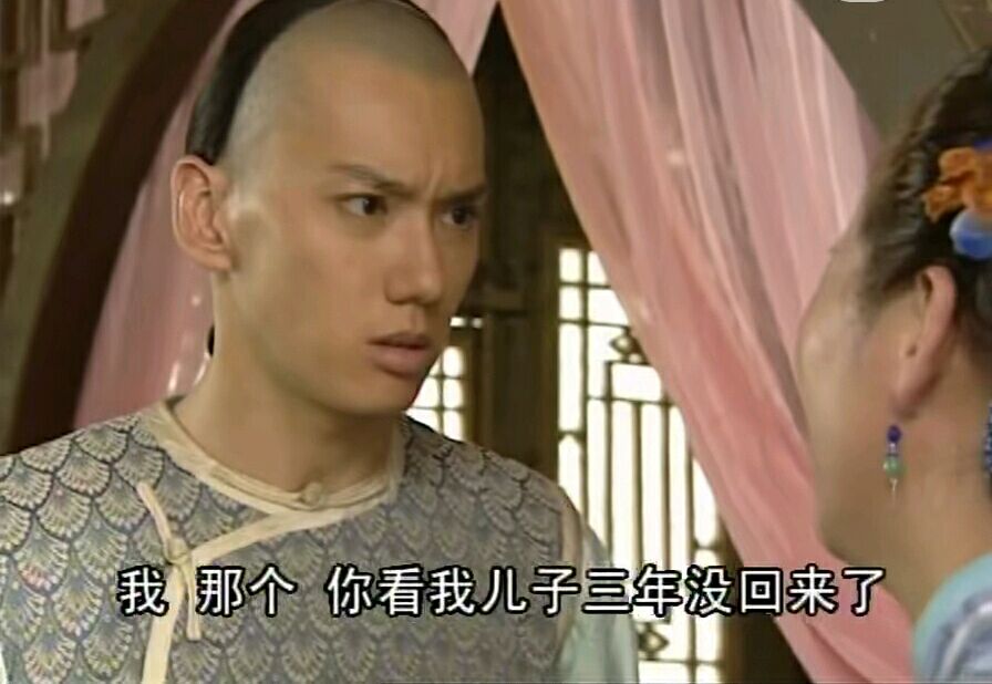 《铁齿铜牙纪晓岚》:堪称翻版吴亦凡,其实祝君豪和小月并不配!