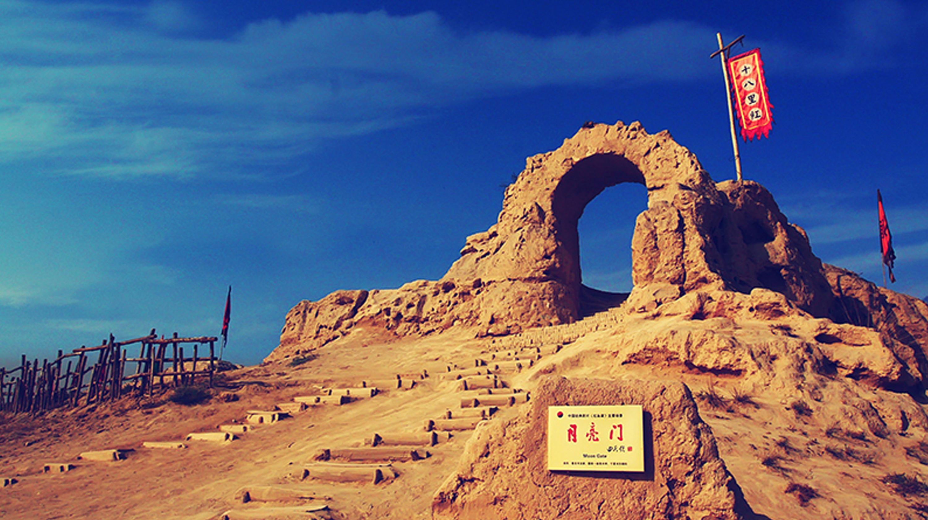 西夏王朝是如何建立的?