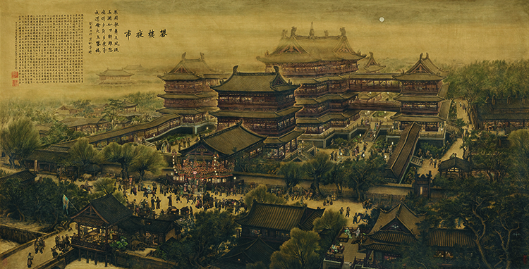 矾楼夜市 120cm×240cm 绢本 1994
