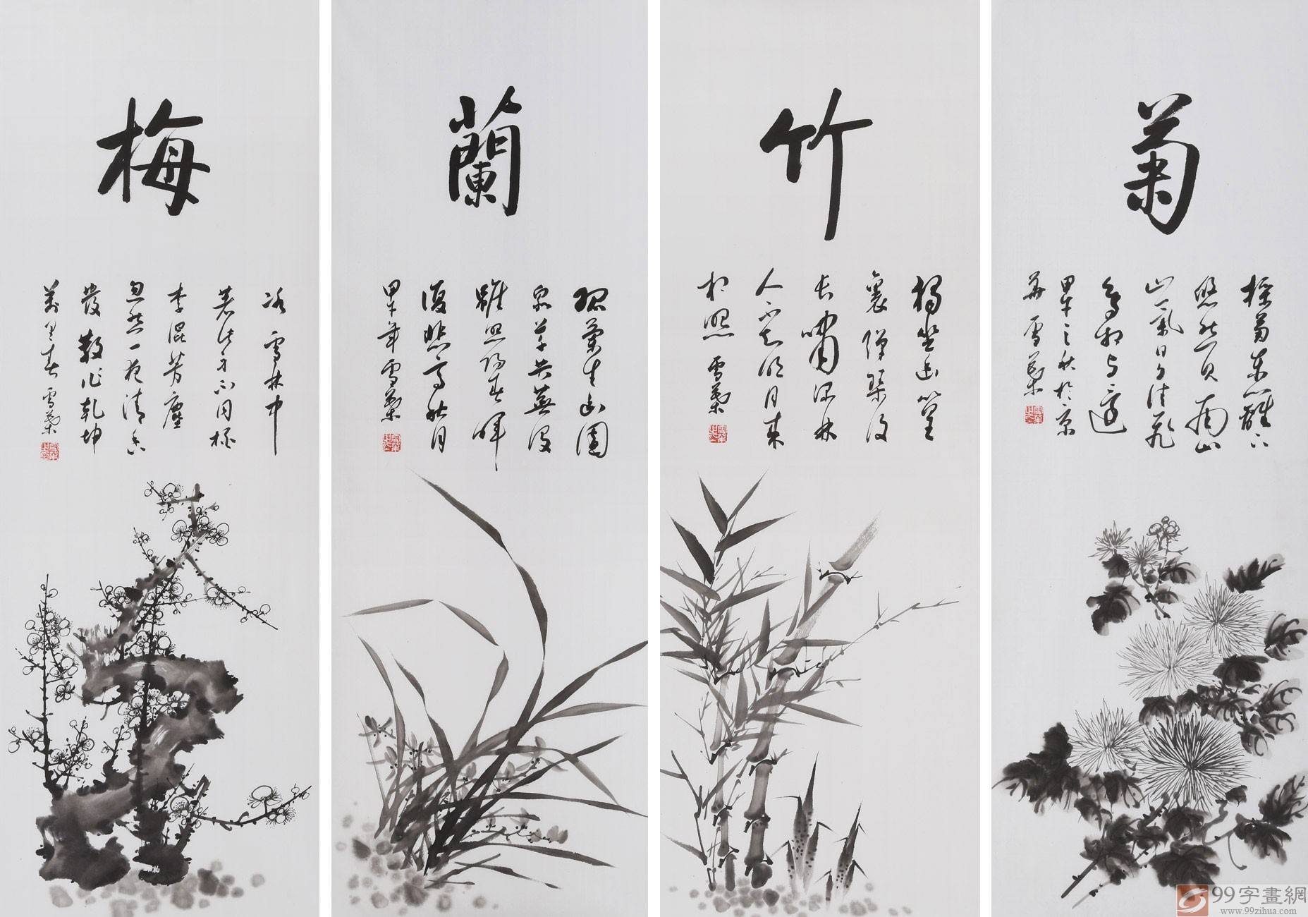 梅,兰,竹,菊乃是"四君子",他们的名声何来?