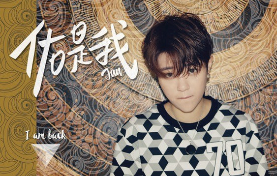 快乐女声黑马张佑方新歌《做我的baby》上线 甜酥情侣风洗耳朵