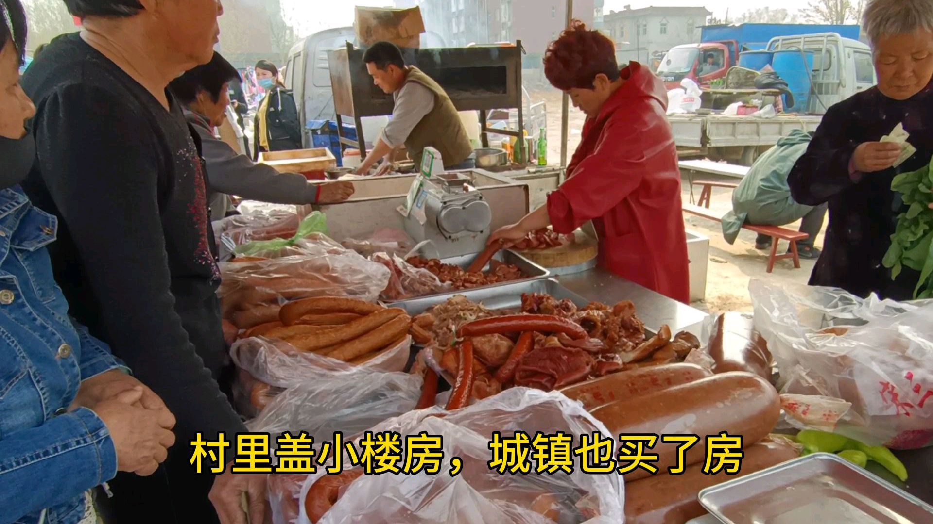 大姑姐的同学赶集做烧饼夹肉生意发家致富,一年下来能挣个30多万