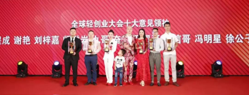 得到健康成就你平台导师程成荣获健康行业十大意见领袖
