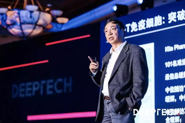 复星凯特总裁王立群谈car-t:不要担心太落后,也不要认为是第一