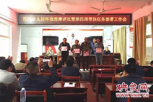 上蔡县百尺乡:频频出实招 村村颜值高