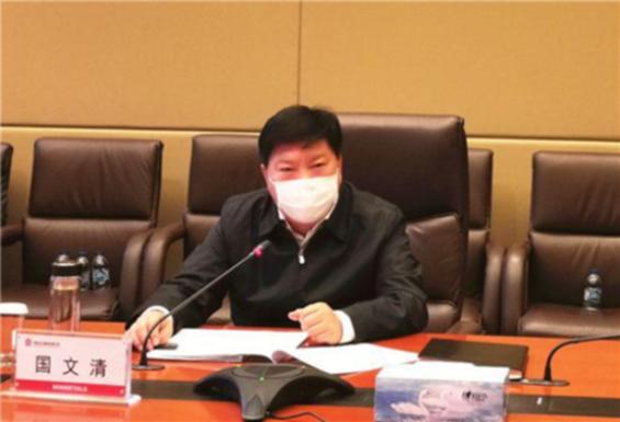五矿集团召开公司总经理办公会扩大会 国文清强调坚定信心,有序开工