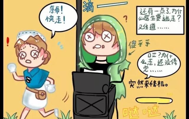 呆萌佣兵被杰克公主抱,奈布:你干嘛?