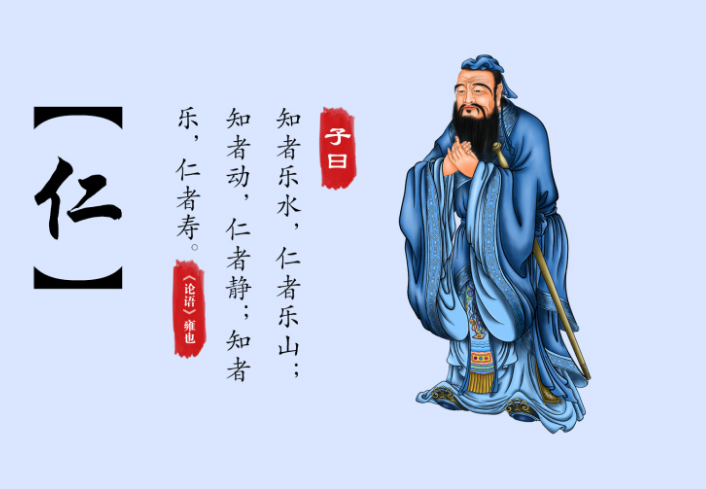 君子有仁德之心,那么什么样的人才能称得上是仁义之士?