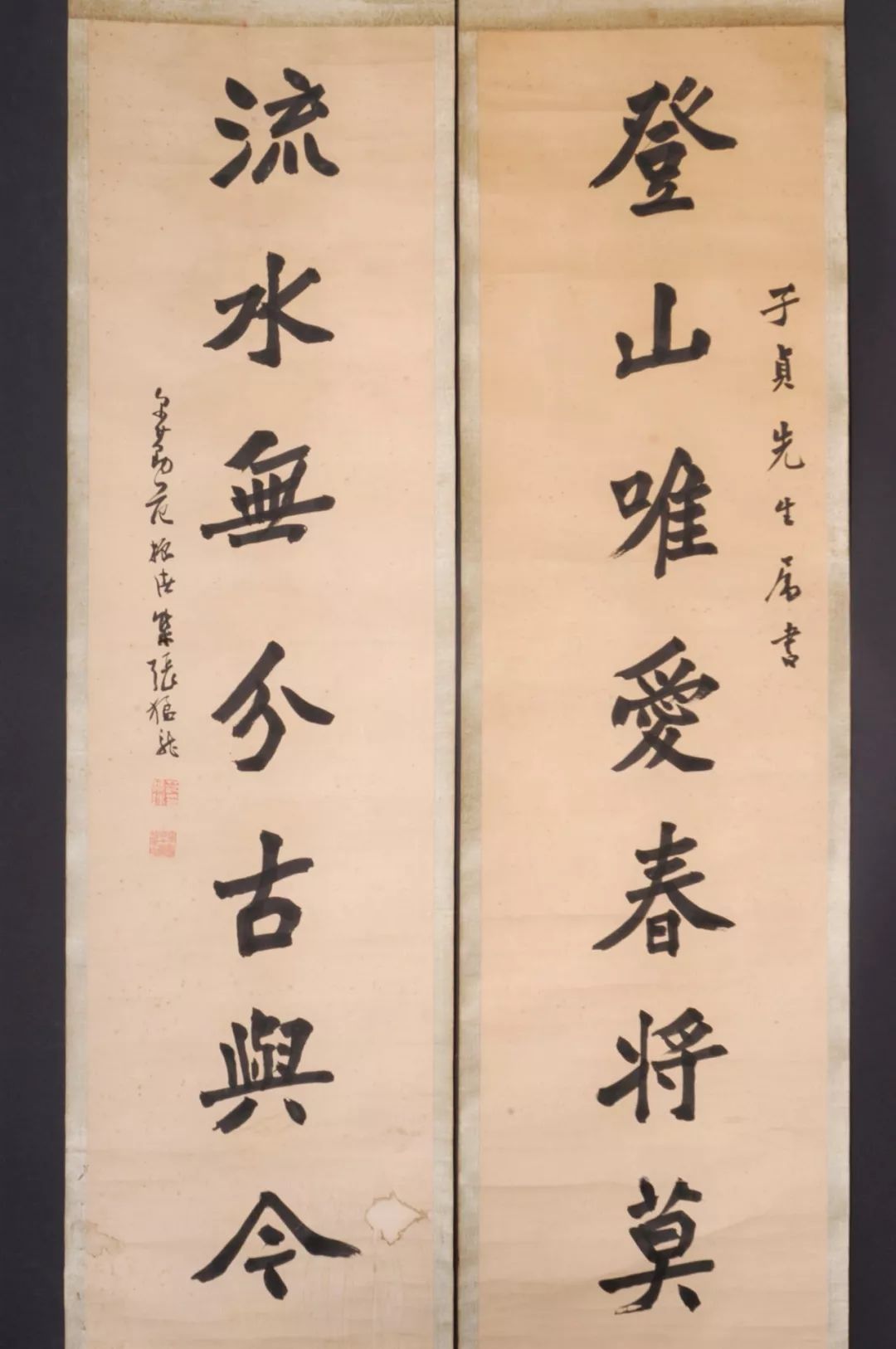 范振绪书画艺术展亮相高台博物馆