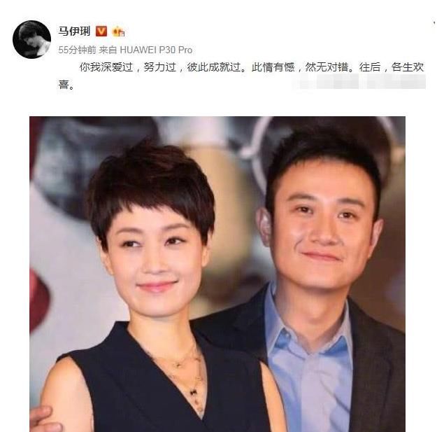 馬伊琍宣佈離婚後,僅僅半小時,文章微博下就收穫了數萬條祝福!