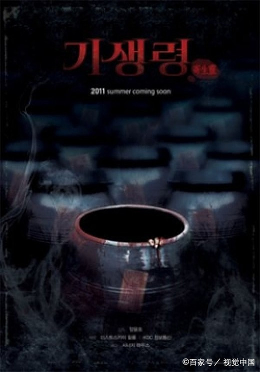 《民间禁忌杂谈》