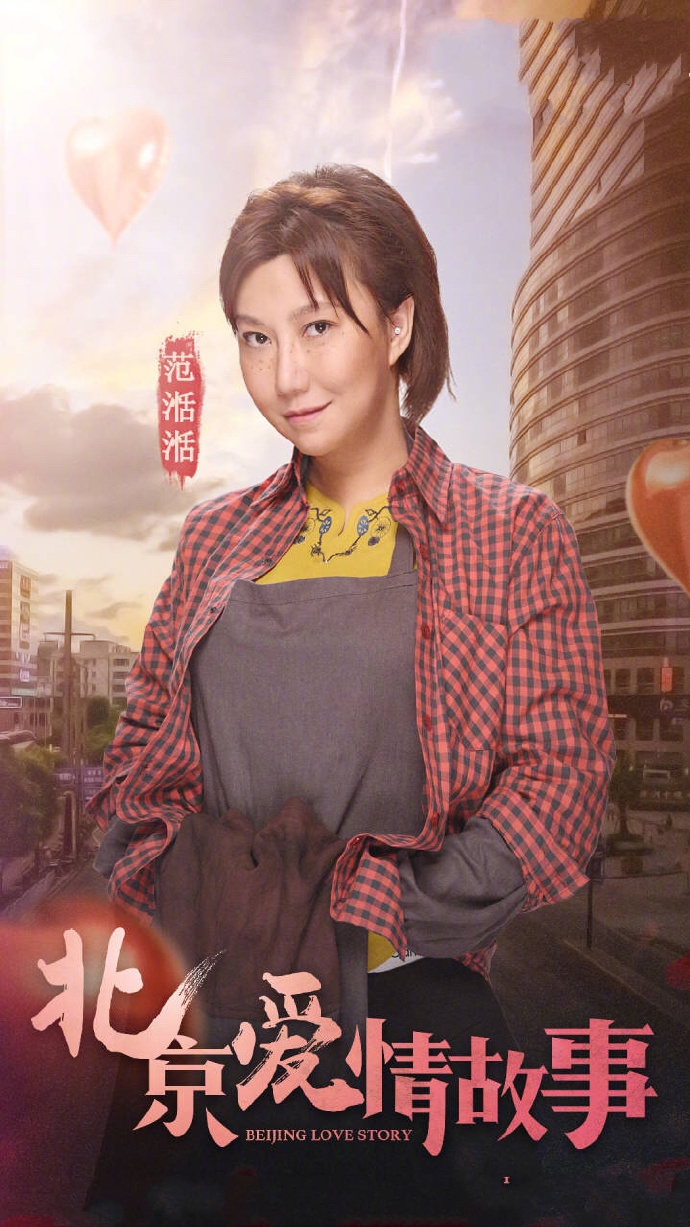 范湉湉没有参加新一季《奇葩说》,竟然去参加了《我就是演员》