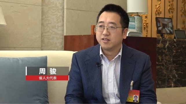 浙江省人大代表周骏:共享优质教育资源,互联网企业应发挥更大作用