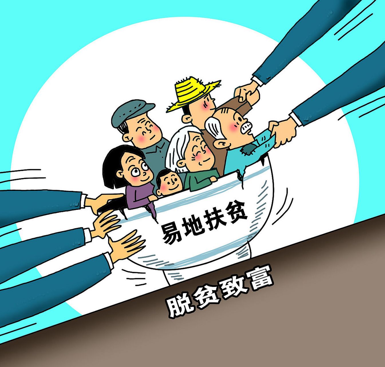 近日,山西省乡村振兴局花费859万元采购防止返贫监测信息项目引发