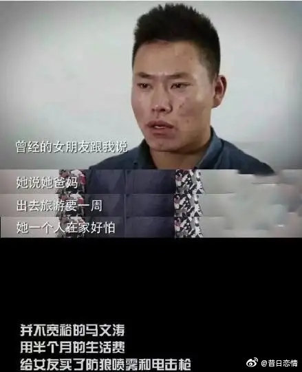 为什么女生讨厌直男,那些最后发分手的真对