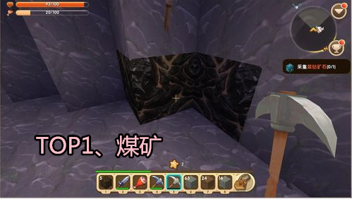 迷你世界:盘点5种稀有又珍贵的矿石,排行第一不是钻石而是它?