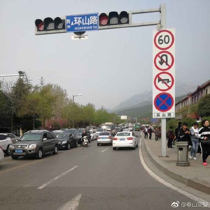 祈福!王母娘娘"蟠桃会",泰山碧霞祠凌晨开始人挤人