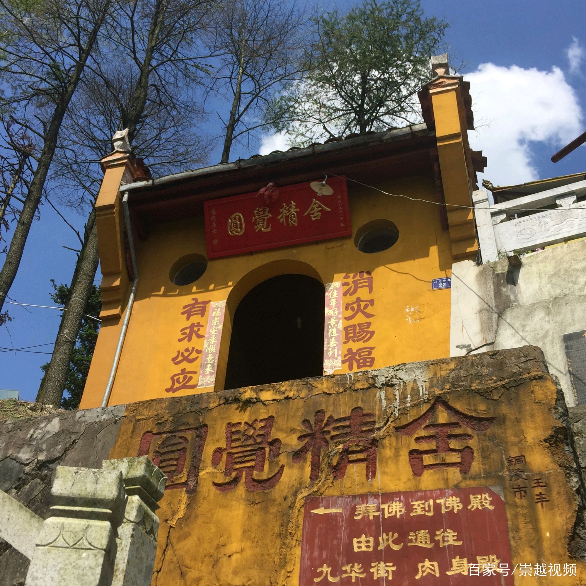 我和圆觉精舍九华山第二尊比丘尼真身的因缘,金刚不坏身不是传说