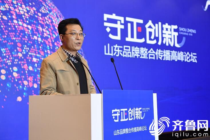 鲁南制药集团荣膺"2018年最具品牌传播价值奖"荣誉称号