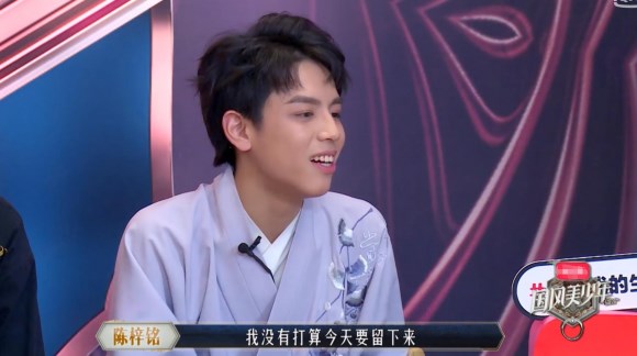 国风美少年陈梓铭逆风翻盘 酷狗评论区热议不断