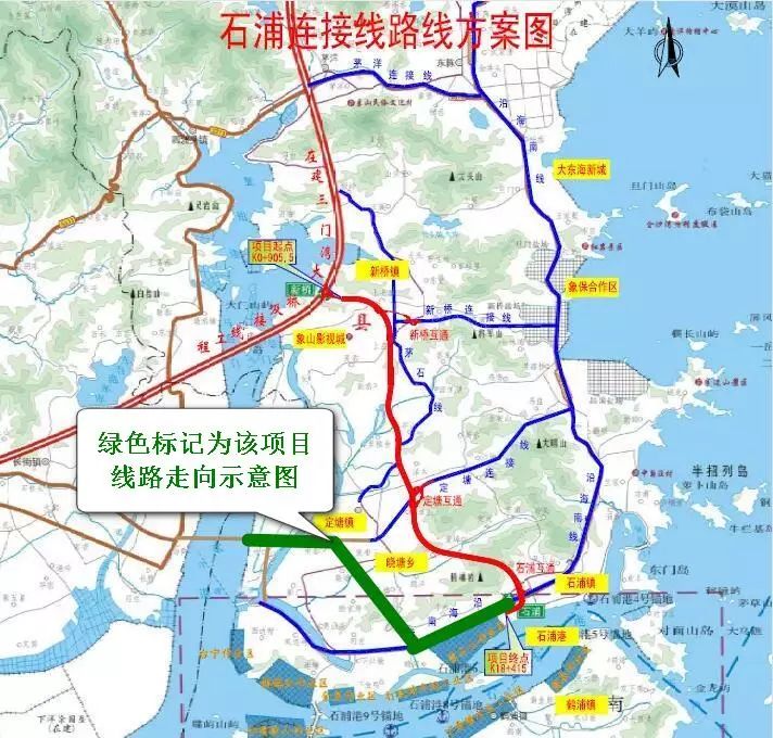 象山又一条交通要道获批 石浦,定塘,晓塘交通格局将提升