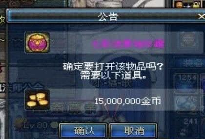 地下城与勇士:一个罐子就1500w,云幂都被bug刷罐子开金币怼走了