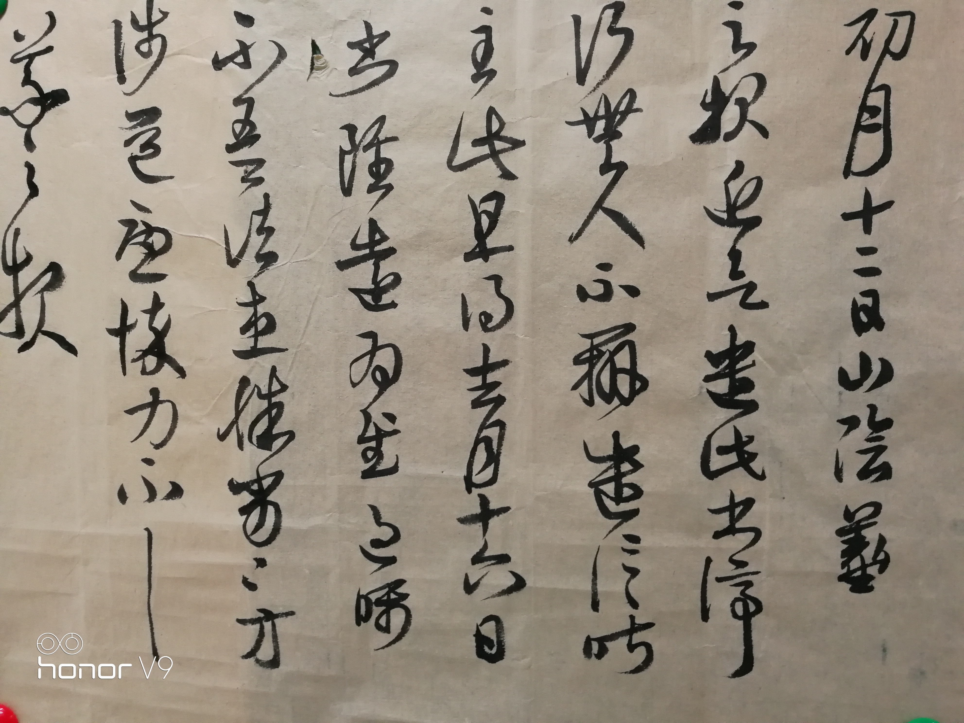 法界狂尊,一等兰亭奖得主:陈海良书法作品赏析