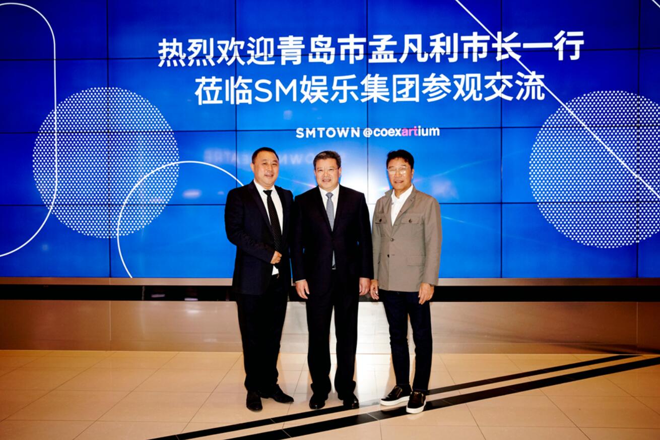 青岛市长孟凡利与sm总制作人李秀满就国际时尚城进行交流研讨