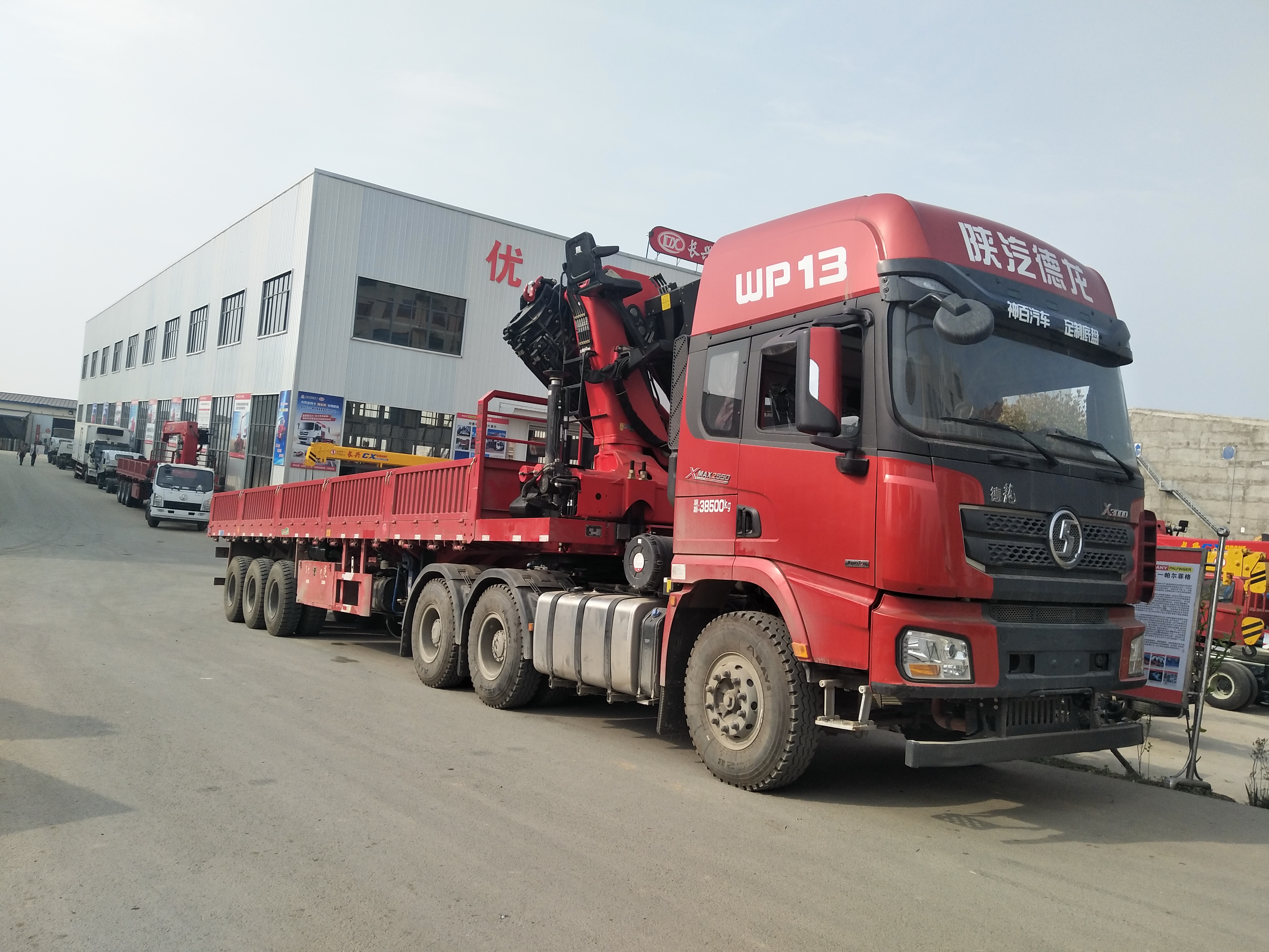 商品专题_起重机三一25吨折臂式半挂随车吊 陕汽德龙高顶牵引头,三桥