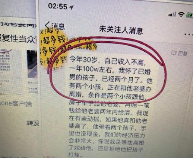 为离婚放弃35套沪深房产:欧成效,朱文倩离婚的八卦集和启示录