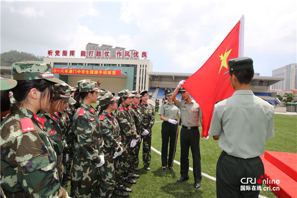 澳门举行中学生国旗手训练营活动
