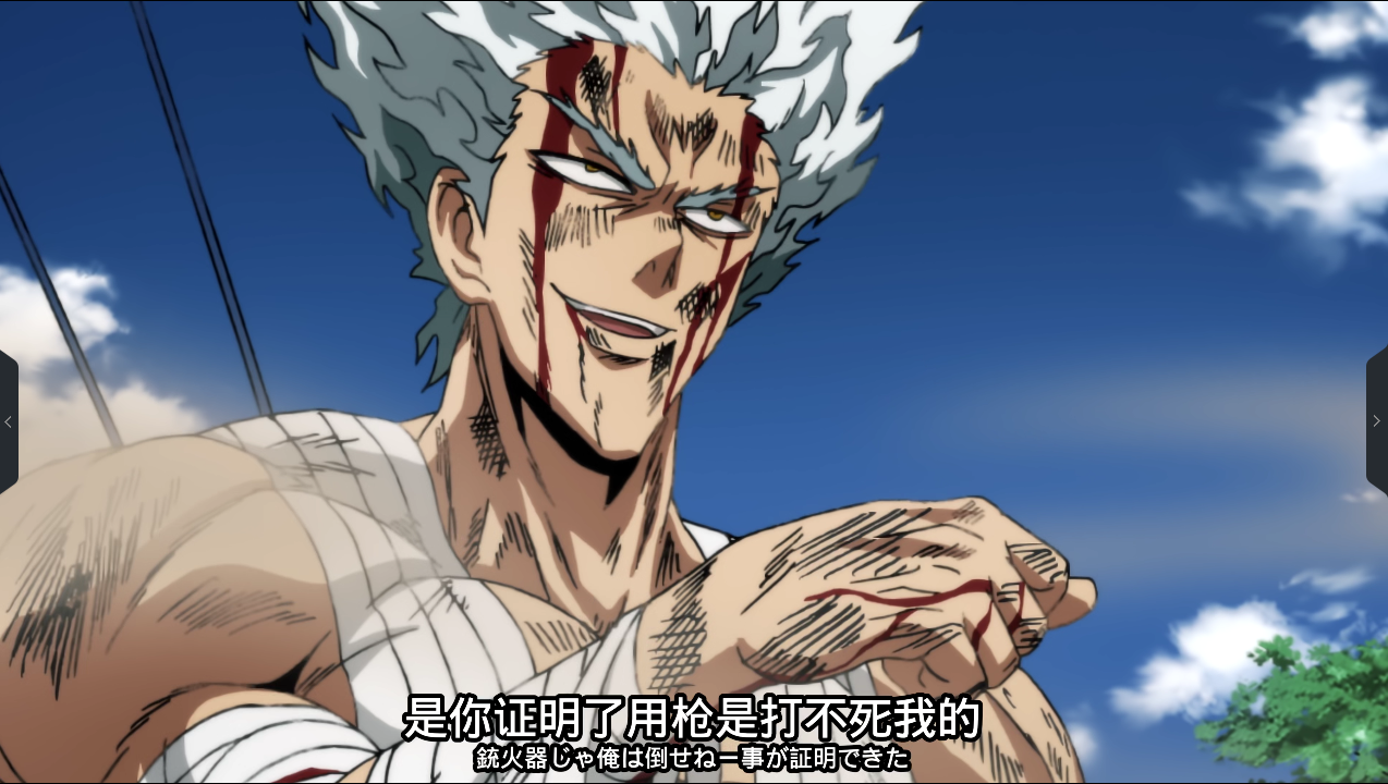 《一拳超人》第二季第12集:琦玉的天敌出现,饿狼化身超级赛亚人